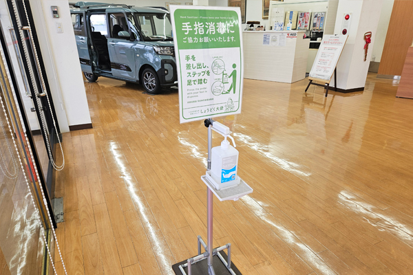 店内にあります